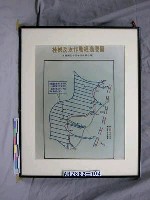 藏品(紀念抗日戰爭相關照片—桂、柳反攻作戰經過要圖（翻拍）)的圖片